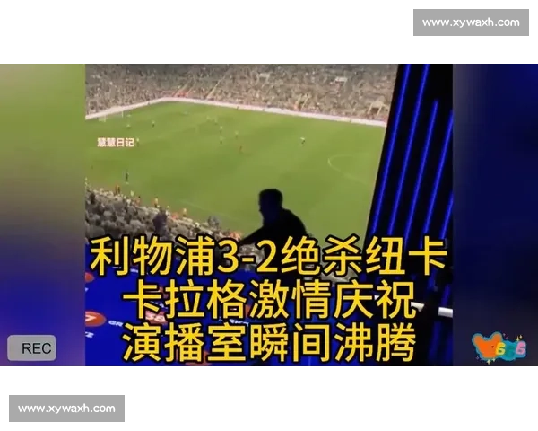 卡拉格炮轰利物浦 1.5 亿镑签伊萨克:这不是深思熟虑的引援 卡拉格炮轰利物浦 1.5 亿镑签伊萨克:这不是深思熟虑的引援