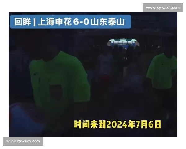 泰达vs申花强强对话揭示中超格局新走向与赛季悬念关键之战前瞻